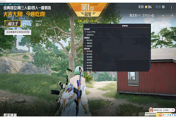 CF外挂怎么制作的透视自瞄效果